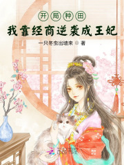 闻香下吗