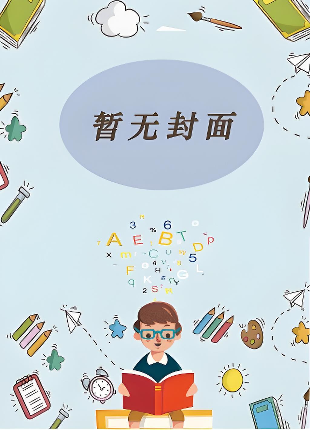 重口是指什么