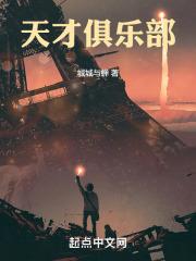 金手指主理人