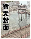 庶子又如何,我靠氪命成武圣
